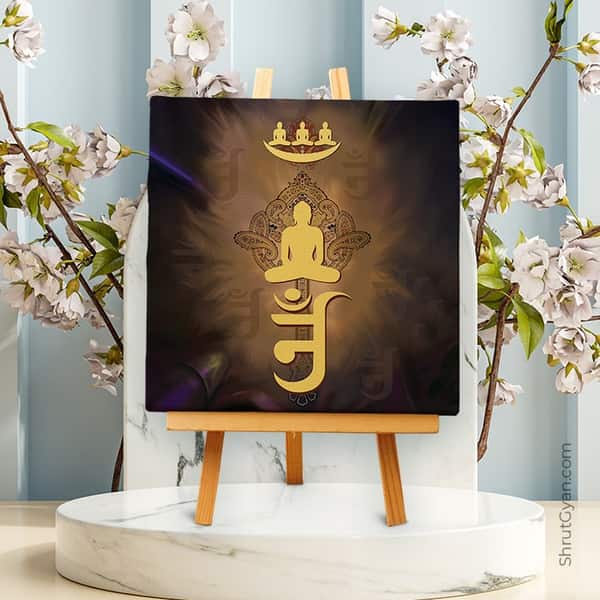 Rooted in thyself - Mini Canvas Painting (Print Edition)