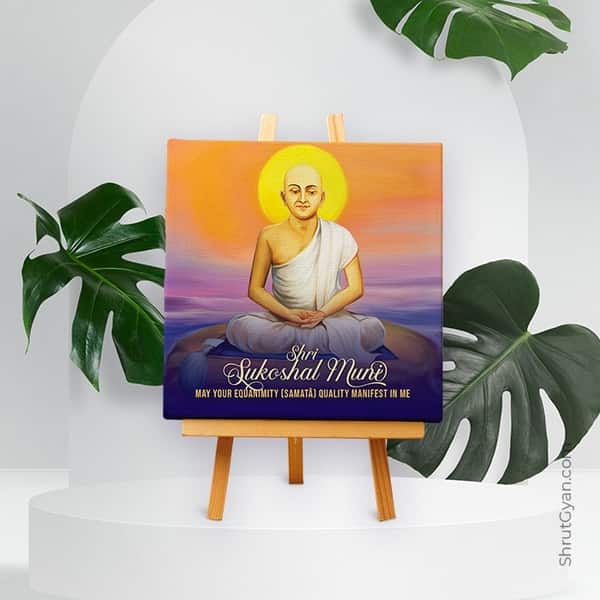 Shri Sukoshal Muni - Mini Canvas Painting (Print Edition)