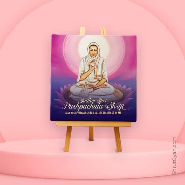 Sadhvi Shri Pushpachula Shriji - Mini Canvas Painting (Print Edition)
