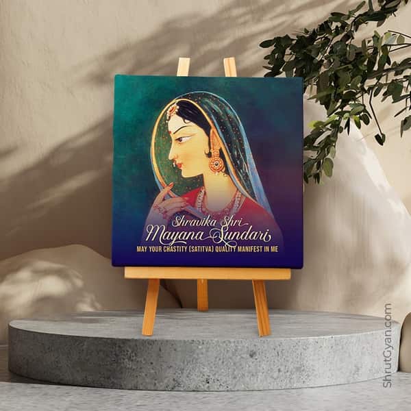 Shravika Shri Mayana Sundari - Mini Canvas Painting (Print Edition)