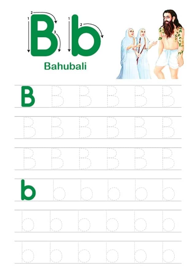 My First Learn to Write Jain English Workbook - image 3