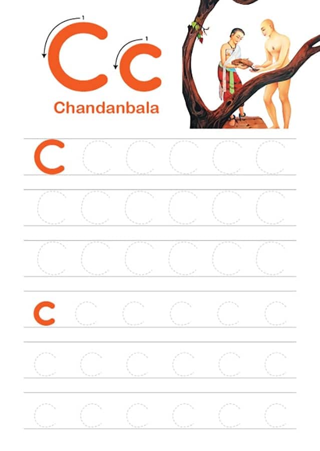 My First Learn to Write Jain English Workbook - image 4