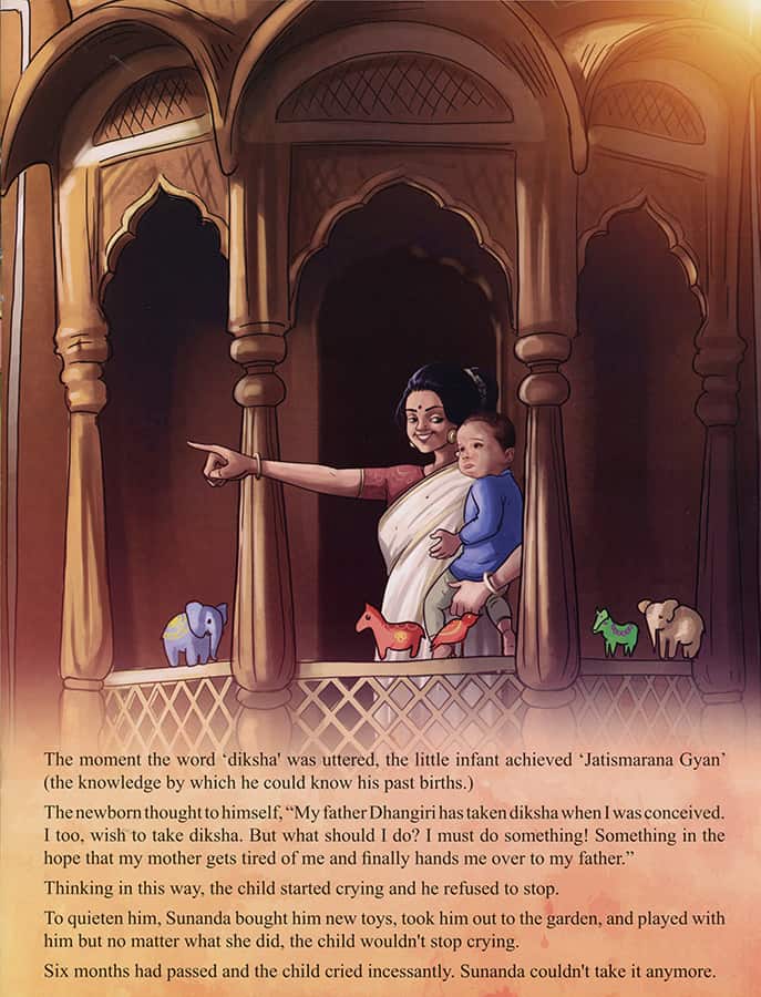 Vajra Swami - image 2