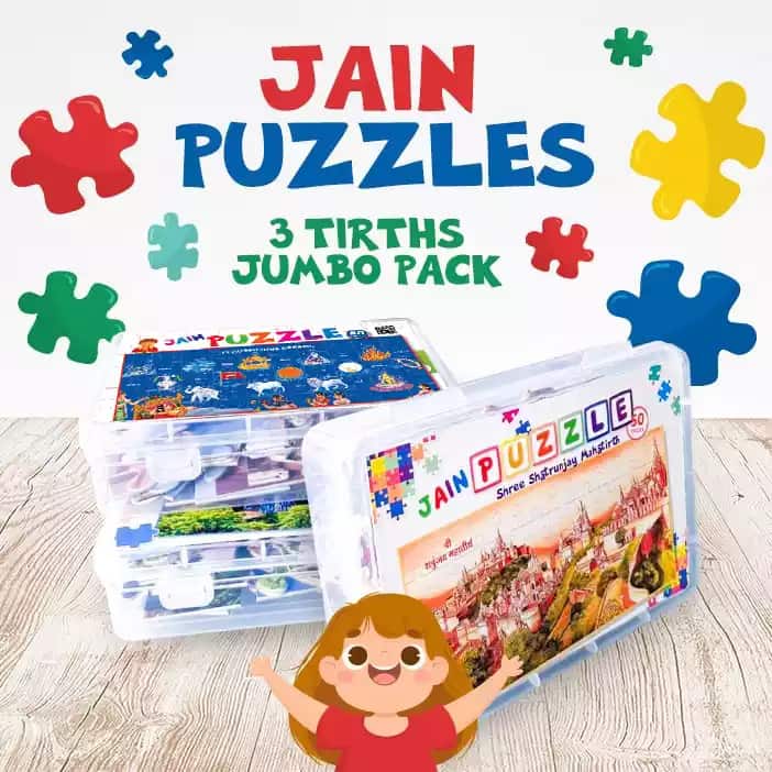Jain Puzzles Bundle (Pack of 3)