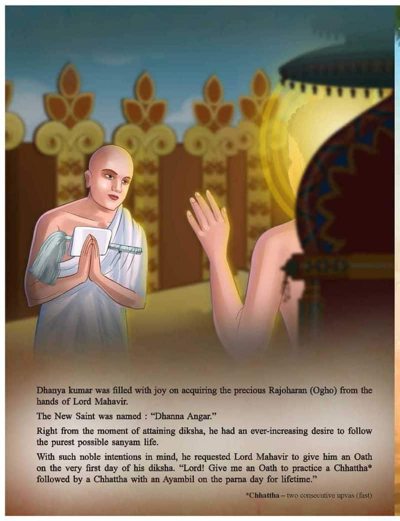 Dhanna Angar - image 2