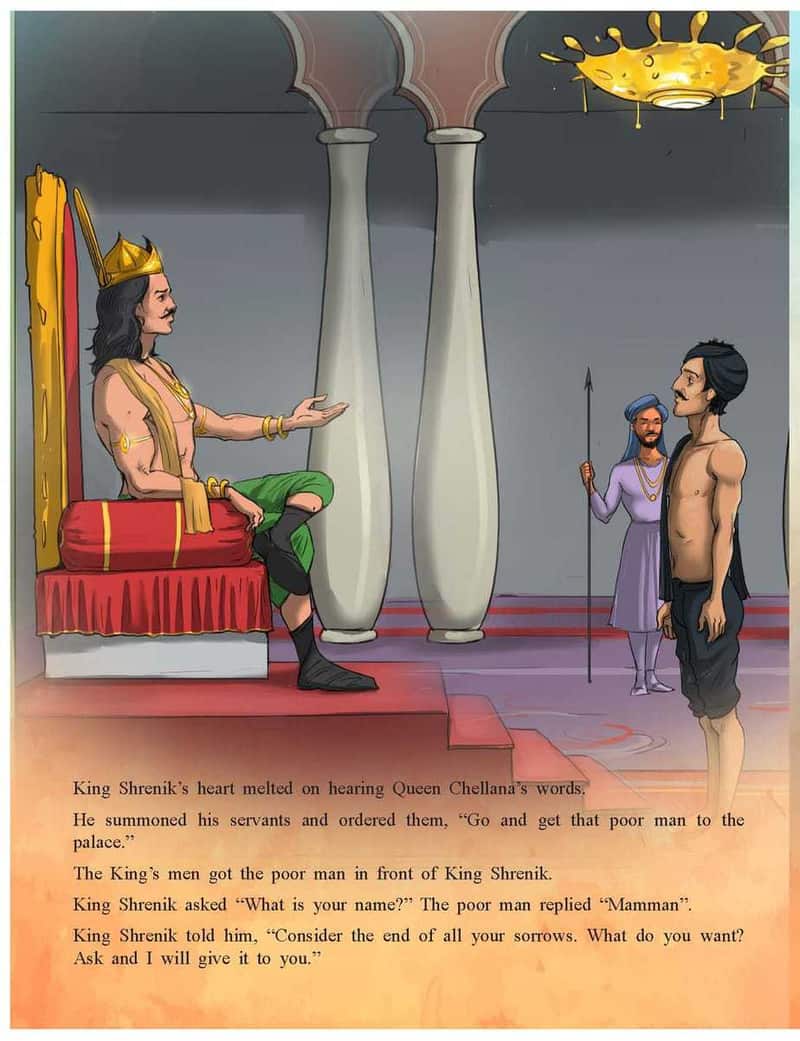 Mamman Sheth - image 2