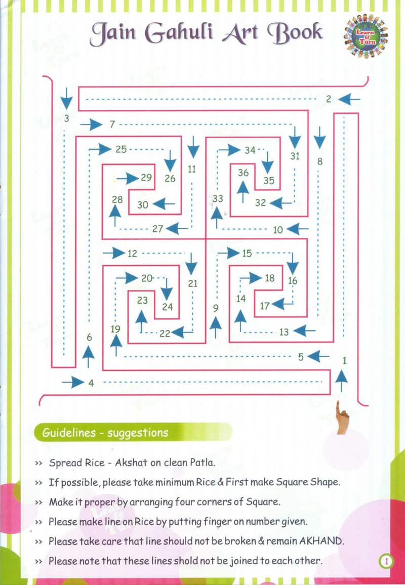 Jain Gahuli Art Book 1 - image 3