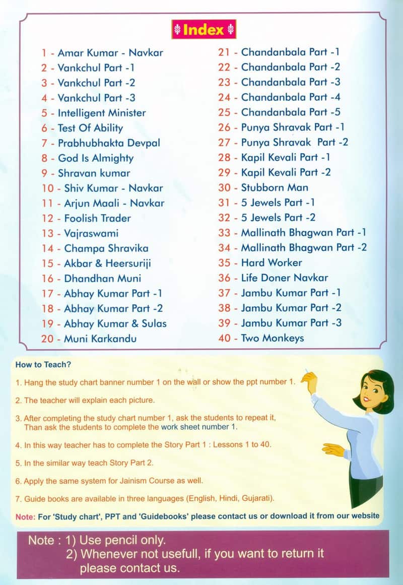 Jain Story Puzzle Book (Part 1) - image 2