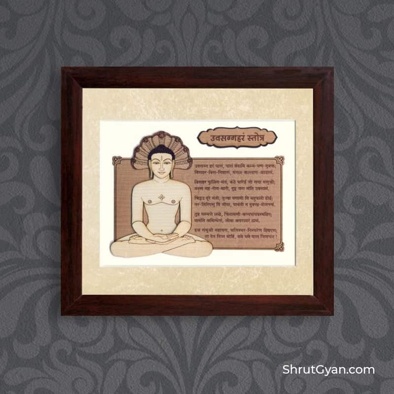 Bhagwan Parshvanath With Uvasaggaharam Stotram