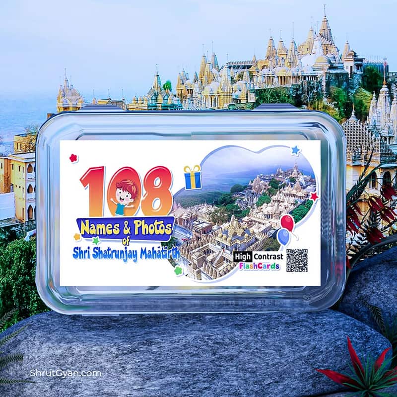 108 Names &Amp; Photos Of Shri Shatrunjaya Mahatirth (Flashcards)