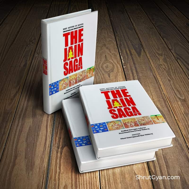 Shrutgyan Books06 The Jain Saga : Trisastisalaka Purusha Charita