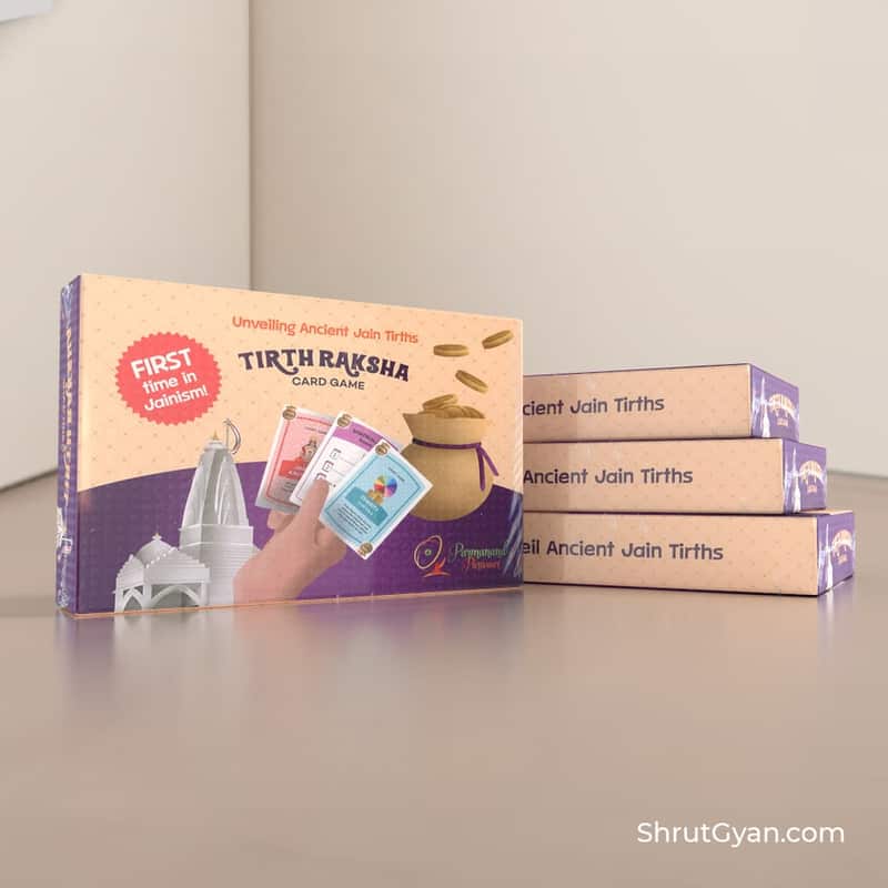 Shrutgyan Gamess05 Tirth Raksha