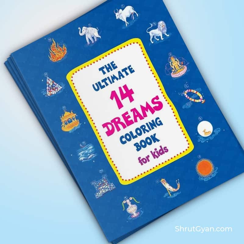 Shrutgyan Books35 The Ultimate 14 Dreams Coloring Book For Kids
