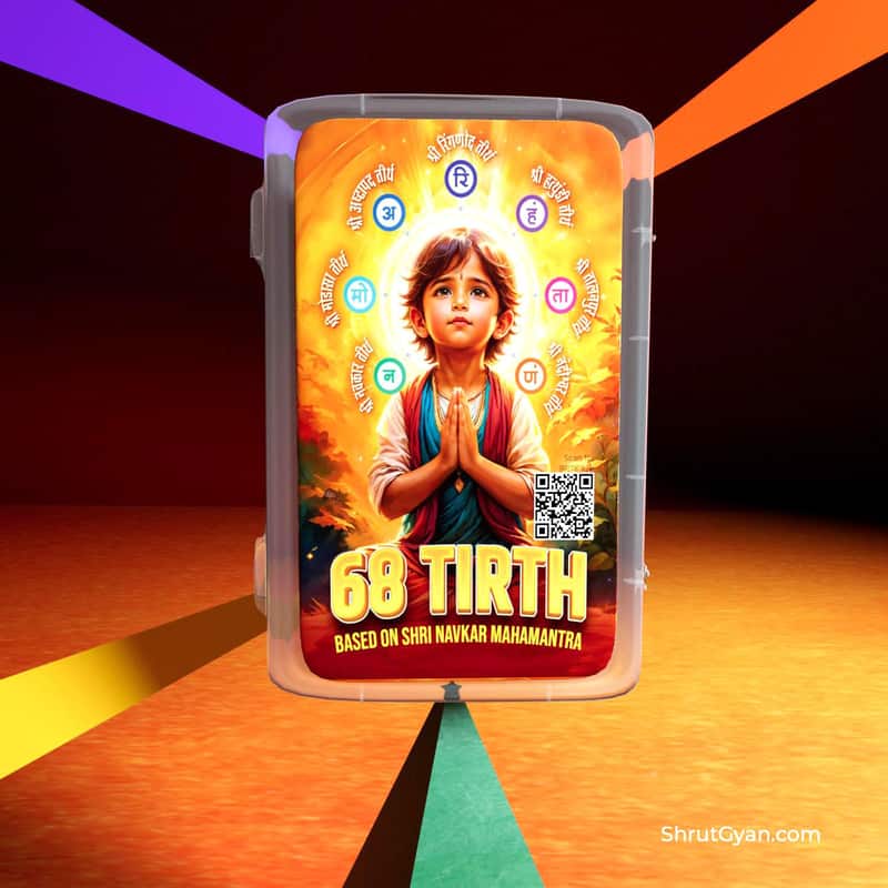 68Navkarmantra 68 Tirth (Based On Shri Navkar Mahamantra)