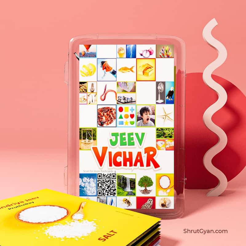 Jeev Vichar