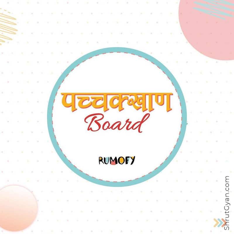 Pachkhan Board