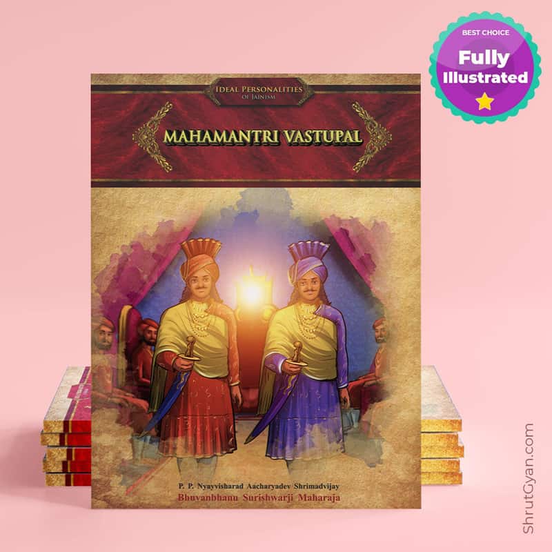 28Mahamantrivastupalcoverpage399Mockup Mahamantri Vastupal