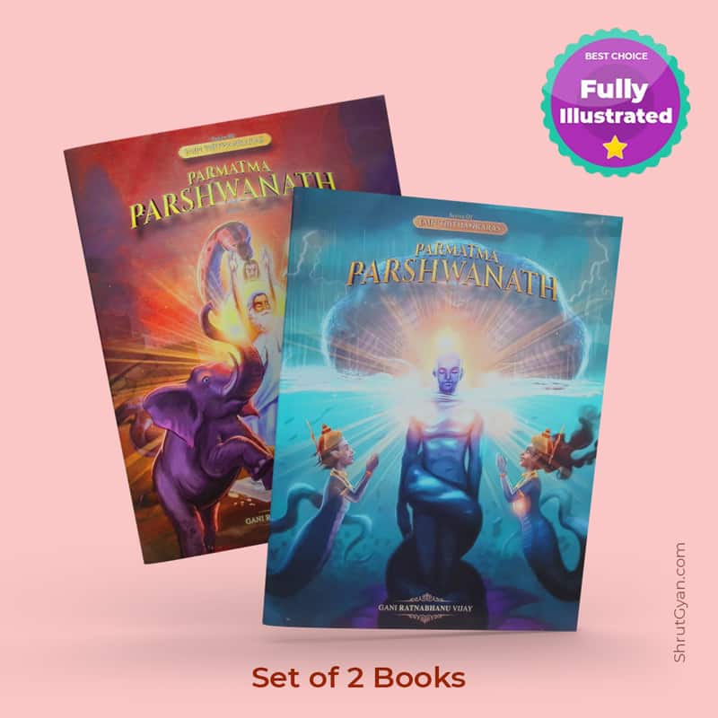 Parmatma Parshwanath (Set Of 2 Books)