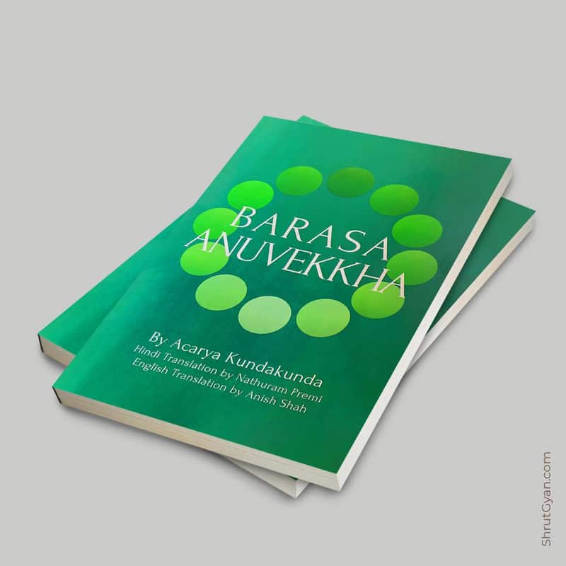 Book1 Barasa Anuvekkha