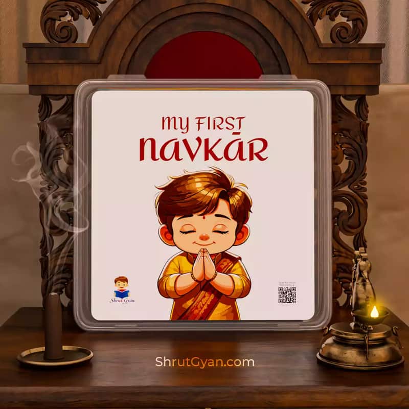 Myfirstnavkar02 My First Navkar