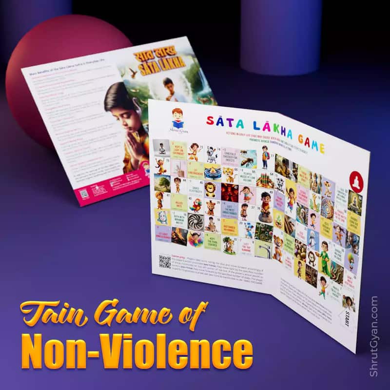Saatlakhagame1 Saat Lakh Game