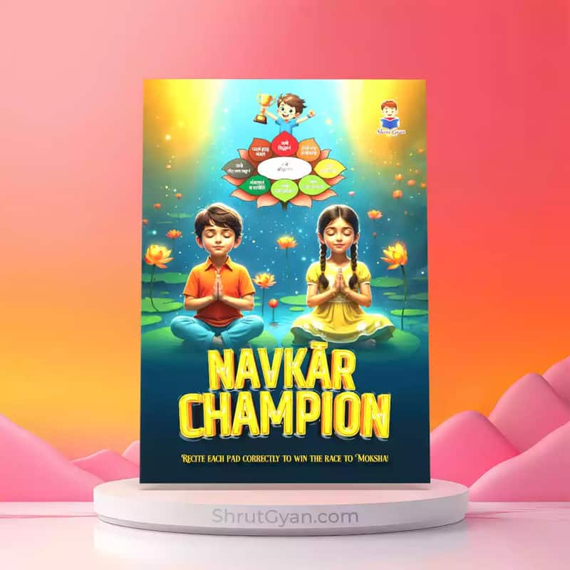 Navkarjumble01 Navkar Champion