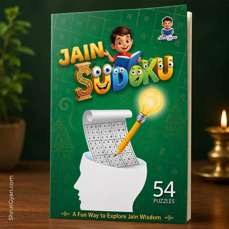 Jain Sudoku 00 Jain Sudoku