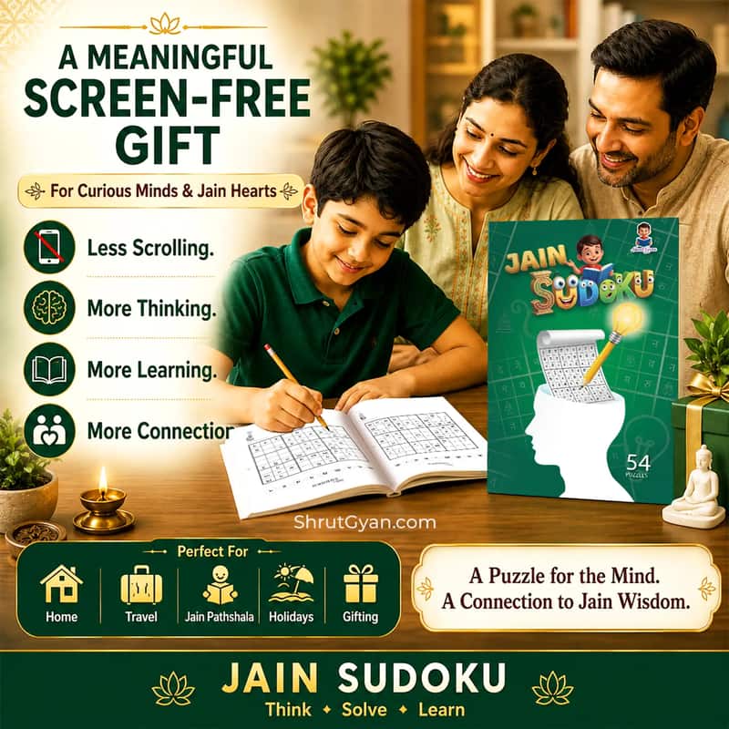 Jain Sudoku - image 5