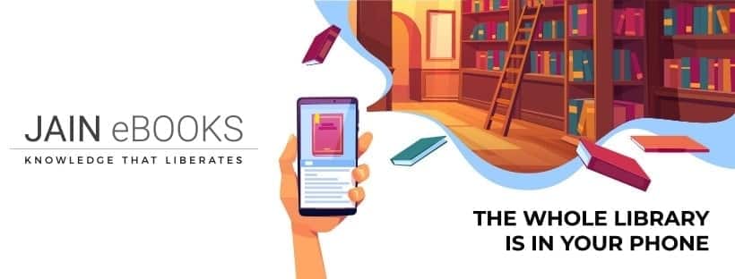Jainebooks.org
