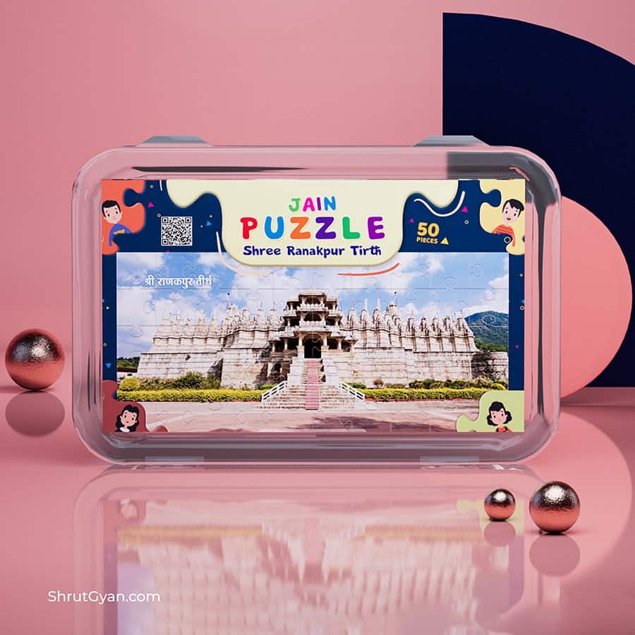Jain Puzzle - Shree Ranakpur Tirth