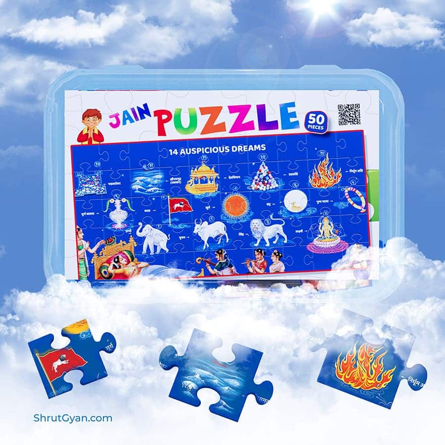 Jain Puzzle – 14 Auspicious Dreams