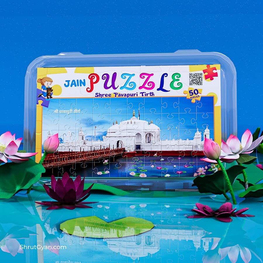 Jain Puzzle – Shree Pavapuri Tirth