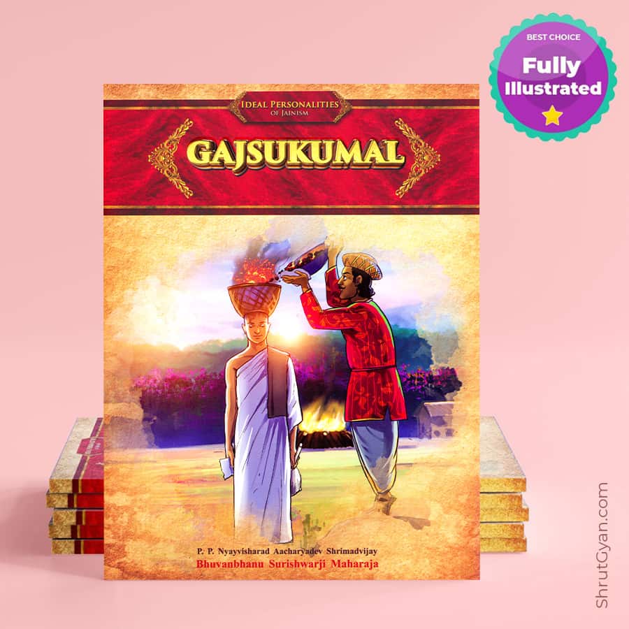 Gajsukumal