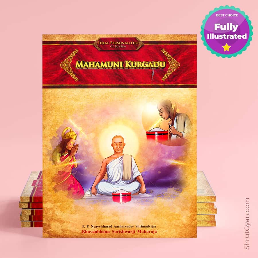 Mahamuni Kurgudu