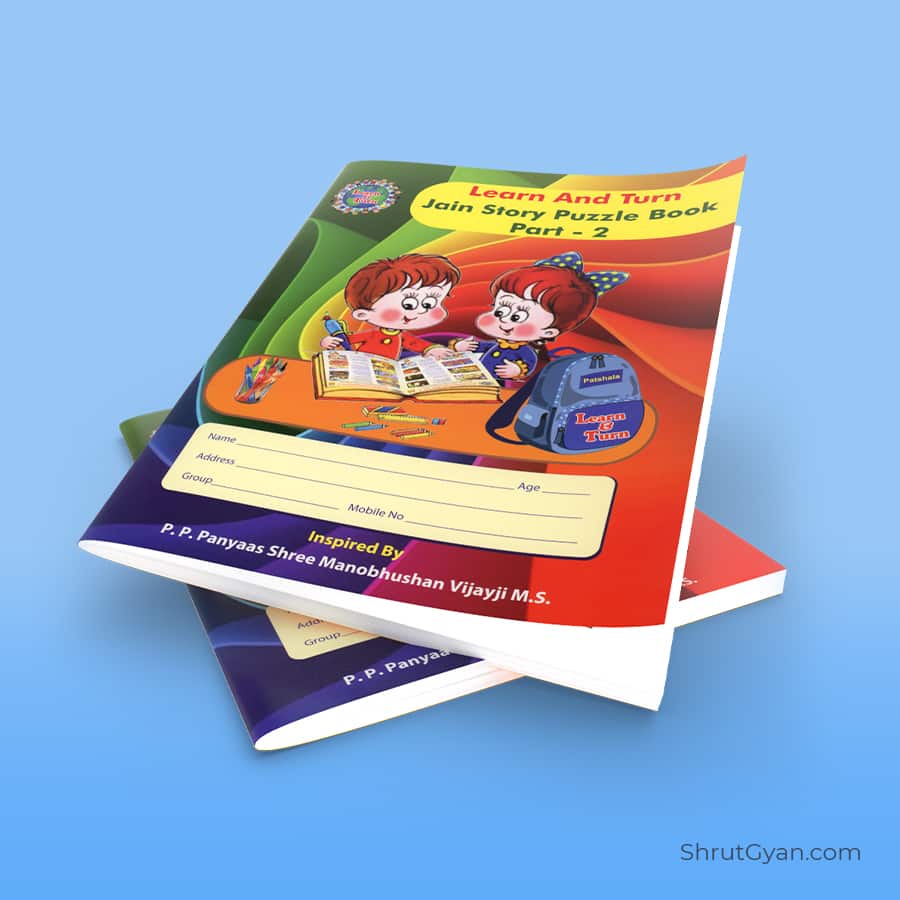 Jain Story Puzzle Book Part - 2