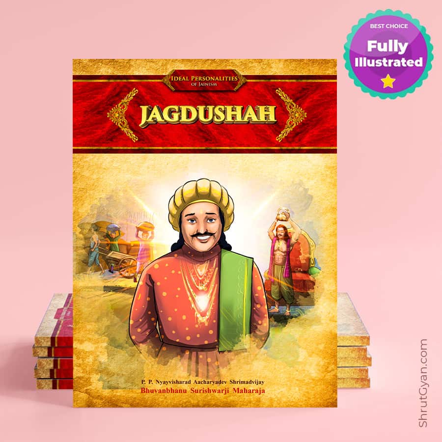 Jagdushah