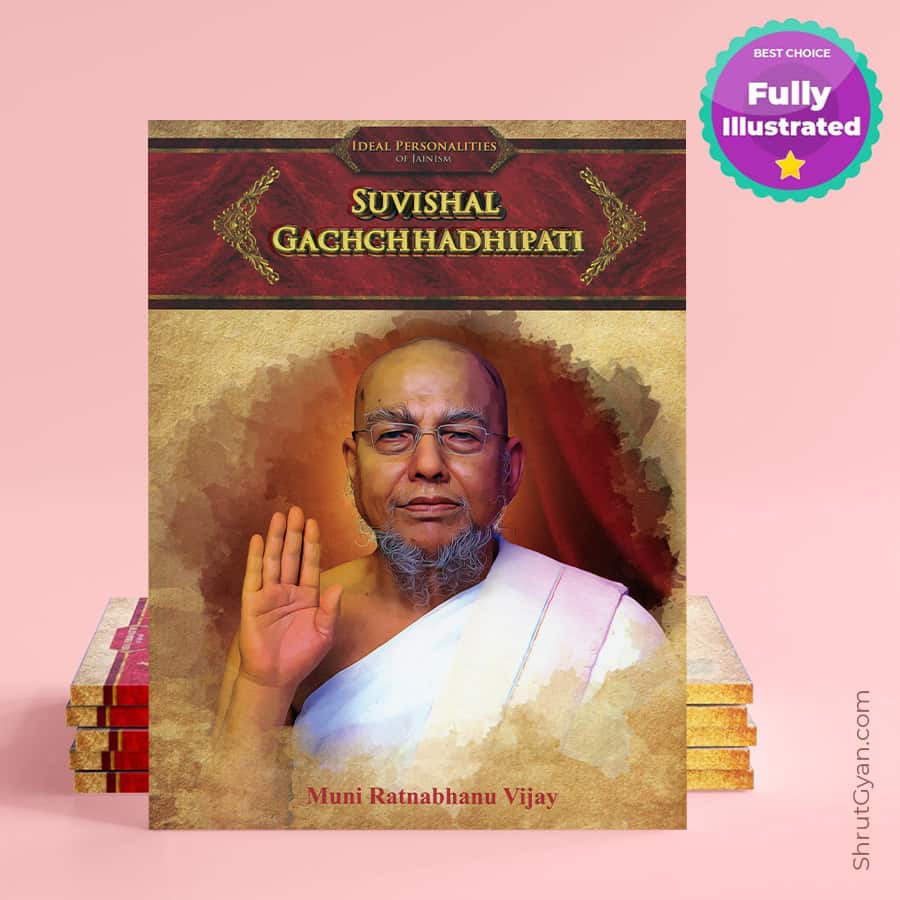 Suvishal Gachchhadhipati