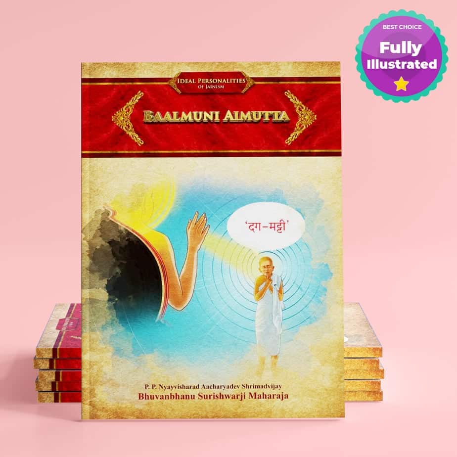 Balmuni Aimutta