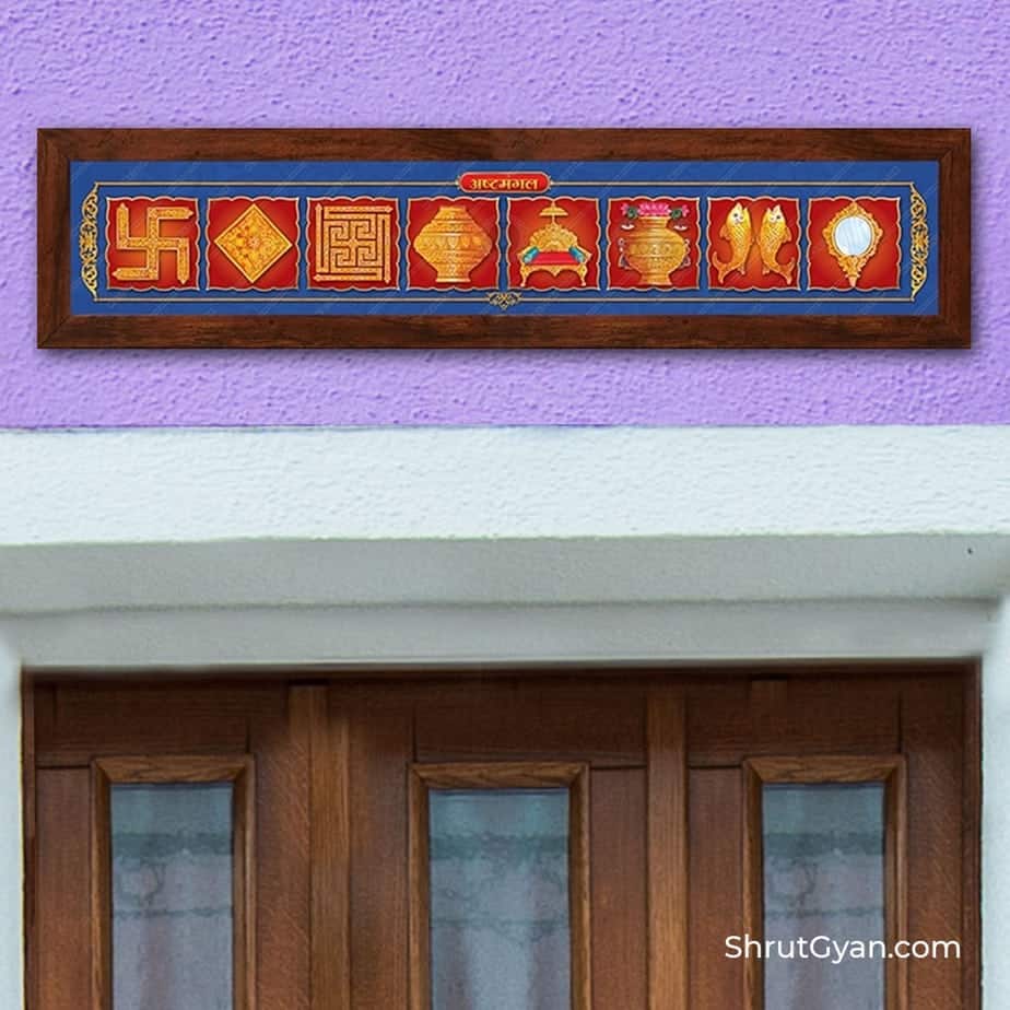 Ashtamangal Frame