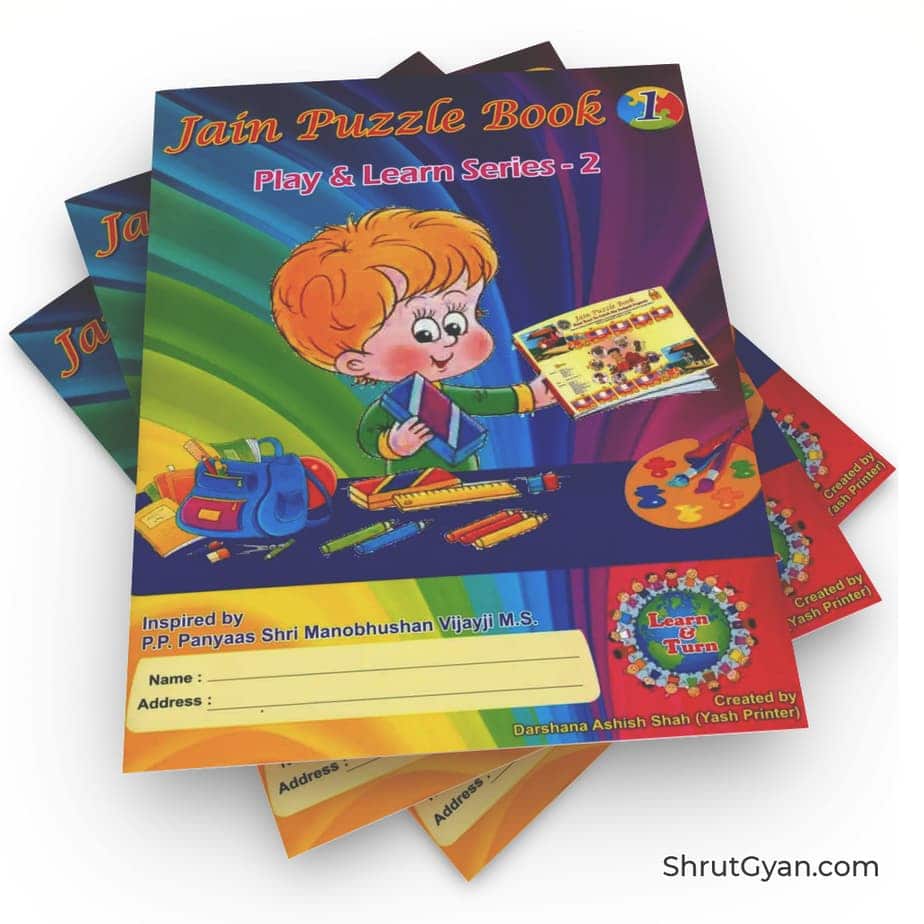 Jain Puzzle Book 1