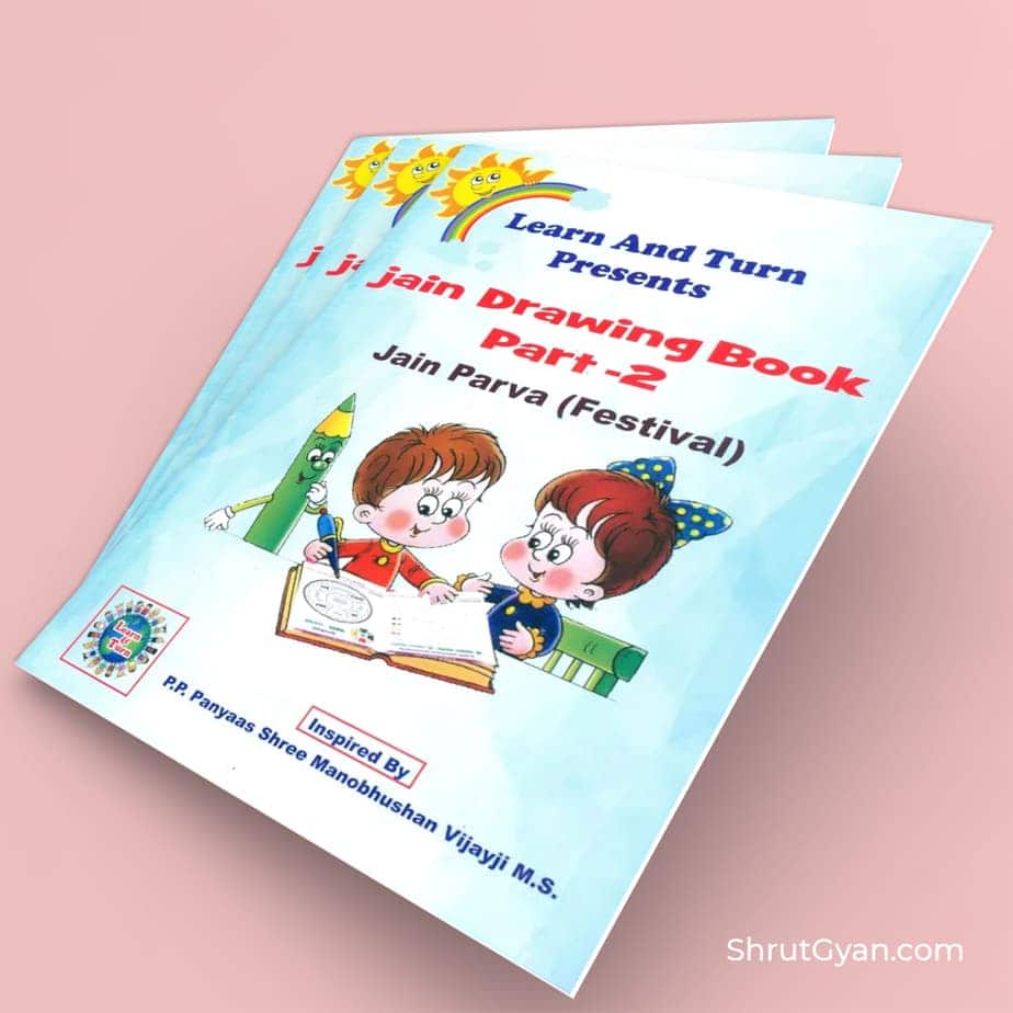 Jain Drawing Book (Part 2)