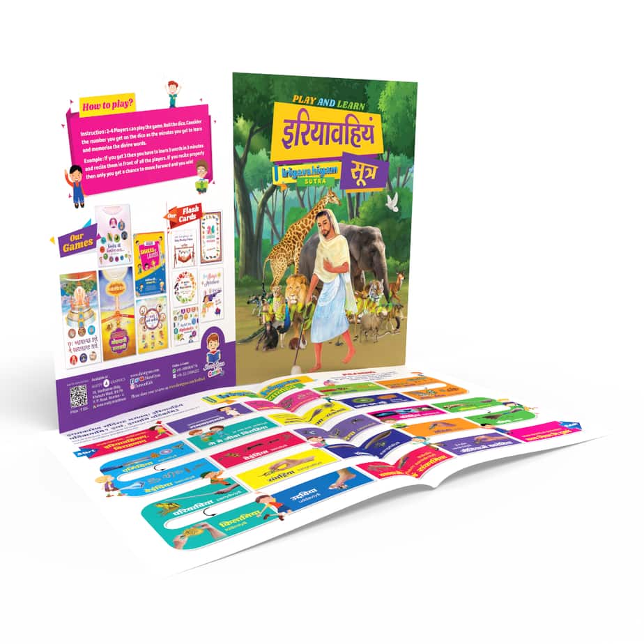Iriyavahiyam Sutra Board Game