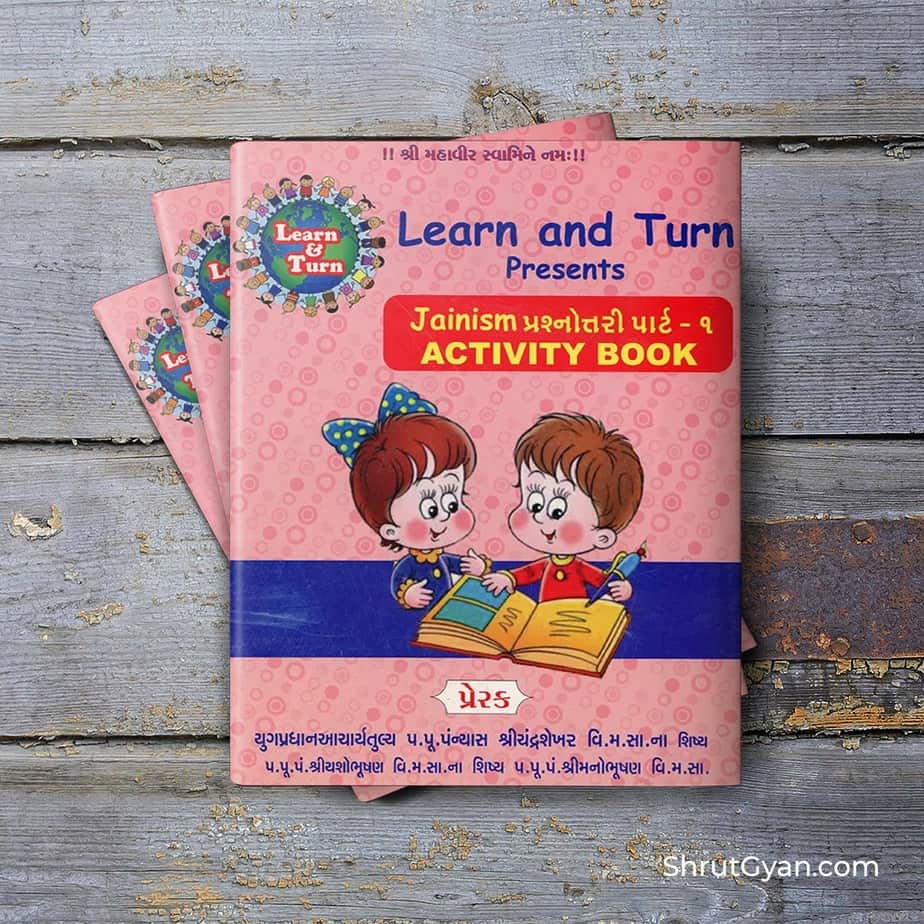 Jainism Prashnottari (Part 1) (Activity Book)