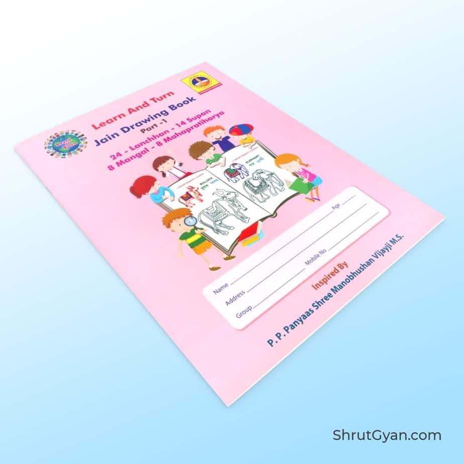 Jain Drawing Book (Part 1)