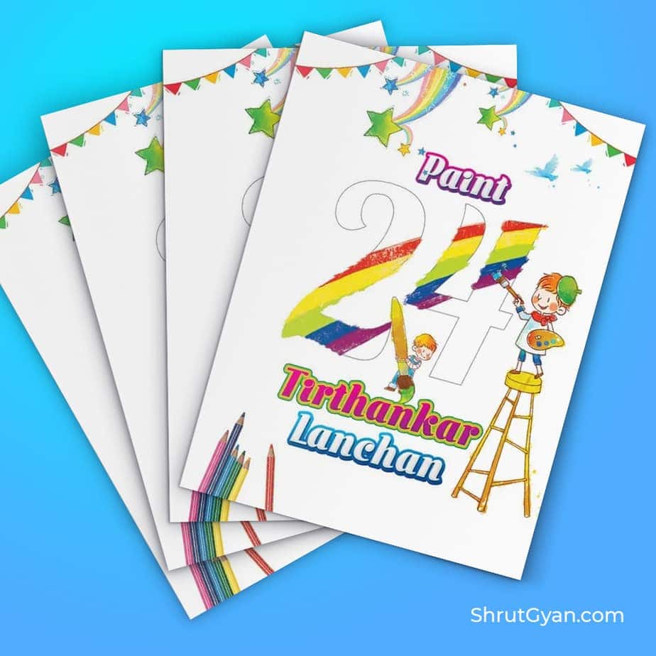 24 Tirthankar Lanchan (Coloring Book)