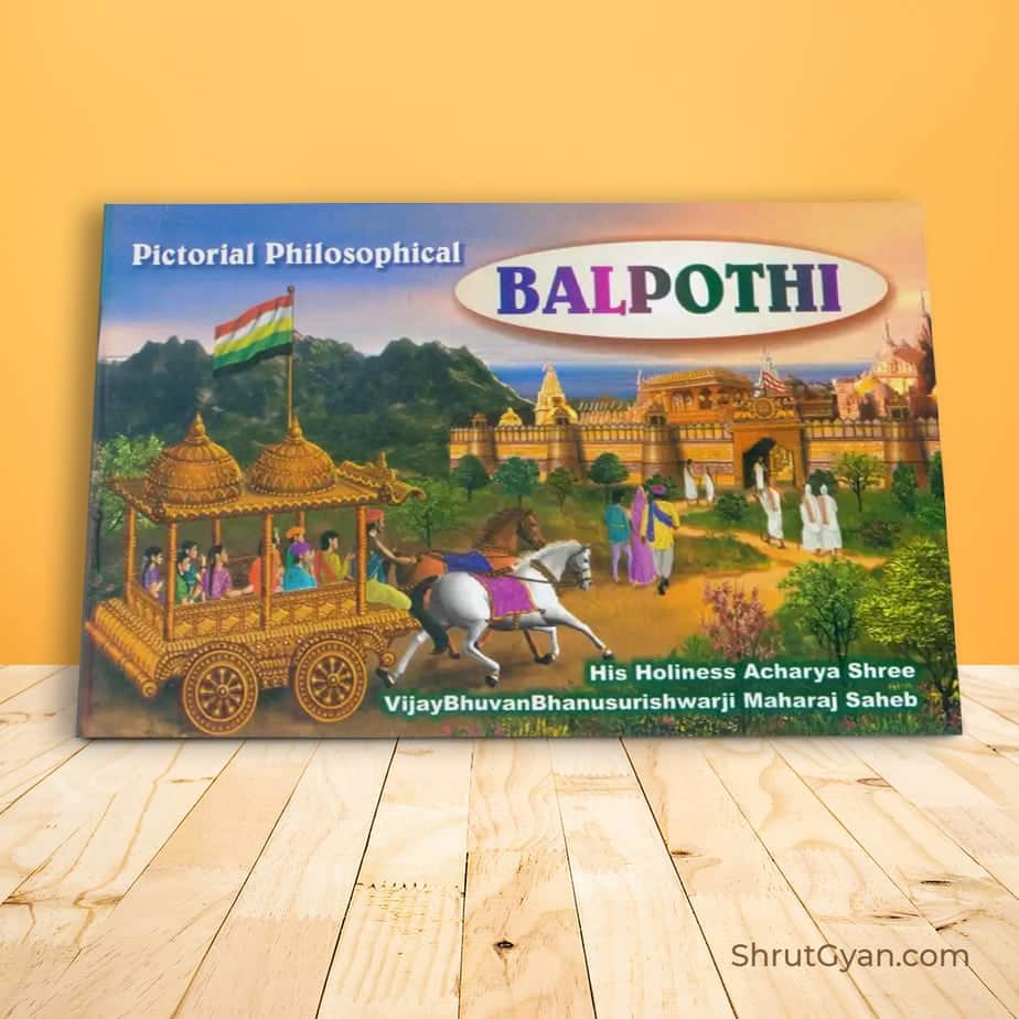 Balpothi