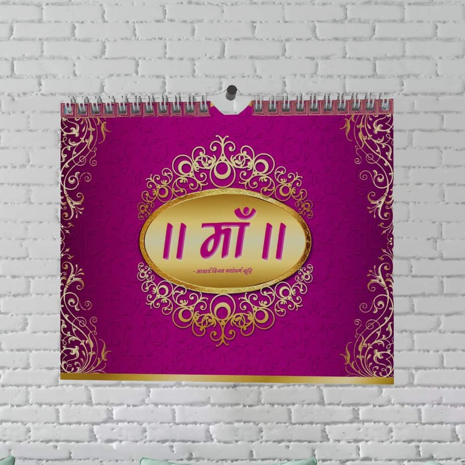 Maa Calendar