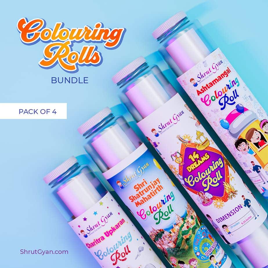 Jain Colouring Rolls Bundle