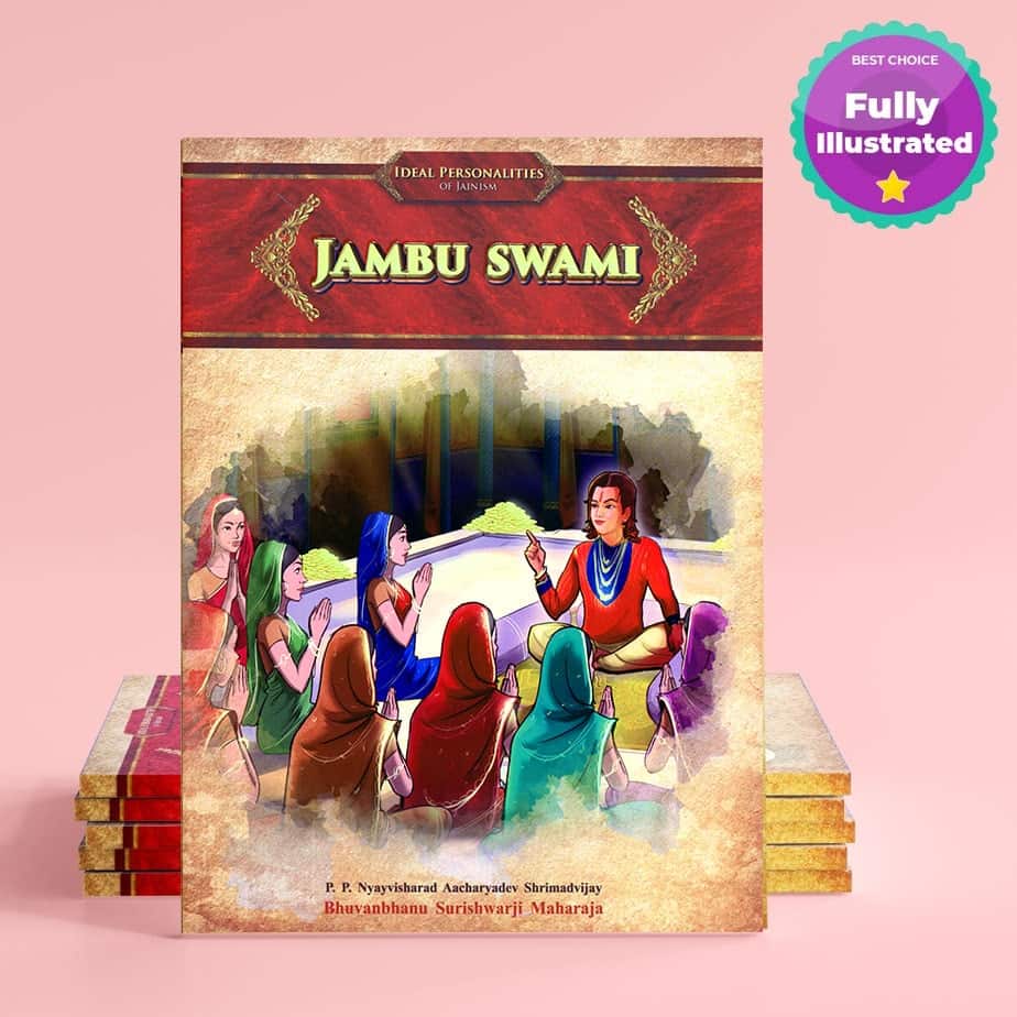 Jambuswami