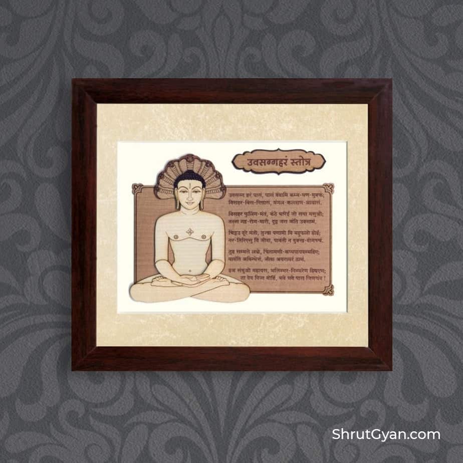Bhagwan Parshvanath with Uvasaggaharam Stotram